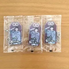 SnowMan お守りキーホルダー 深澤辰哉