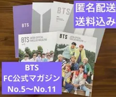 早いもの勝ち】 BTS Japan FC会報 Vol.4〜8 - メルカリ