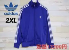 新品 2XL adidas アディダス ファイヤーバード トラックトップ　青