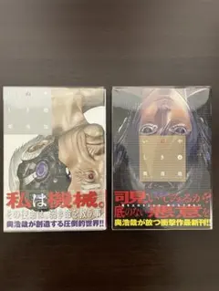 メルカリ