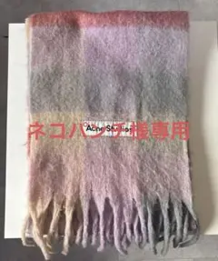 Acne Studios Pastel wool scarf