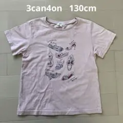 サンカンシオン　Tシャツ 130cm ピンク シューズ柄のサムネイル