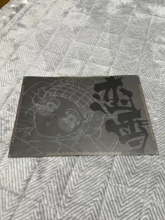 鬼滅の刃　ufotable dining　ランチョンマット　恋雪