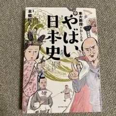 はおはお様 リクエスト 2点 まとめ商品