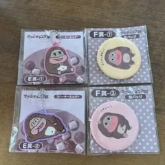サク山チョコ次郎 ラバーキーホルダー 缶バッジ 4点セット