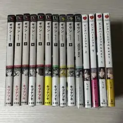 ギヴン まとめ売り 2025年最新】ギヴン 全巻の人気アイテム - メルカリ