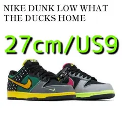 26.5cm ナイキ ダンク ロー \"ワット ザ ダックスアウェー\"book付き 2025年最新】nike dunk low what the ducksの人気アイテム - メルカリ