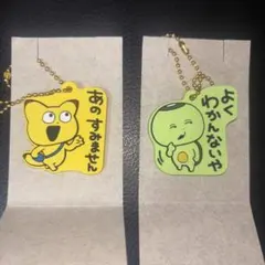 にしむらゆうじ　星ちょこクランチ　2個セット