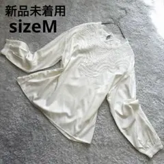 新品未着用 フロント刺繍長袖ブラウス 袖口刺繍豪華 ホワイトレース M 綺麗め