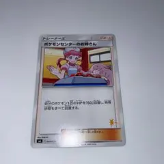 Item thumbnail for item ab789e03-cf5f-4e91-80b1-81b57e7eb6b5