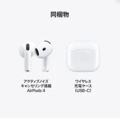 Apple AirPods 4