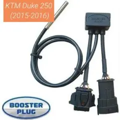 BoosterPlug KTM Duke 250 (2015-2016)のサムネイル
