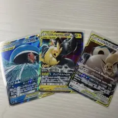 ポケモンカード TAG TEAM タッグチーム rr GX