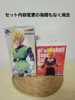 一番くじ ドラゴンボール フィギュア 3点セット - メルカリ