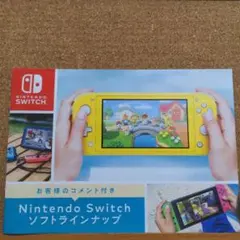 リングフィットアドベンチャー