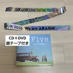 K*y様 【CD+Blu-ray】嵐 Five ファンクラブ限定 銀テープ 金テ - メルカリ