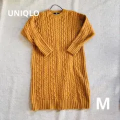 UNIQLO M ニットワンピース ケーブル編み クルーネック マスタード色