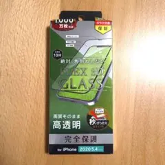iPhone用 3Dガラスフィルム （iPhone12mini、13mini）