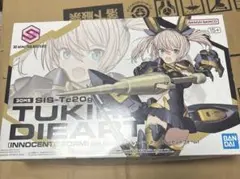 2026年最新】ツキルナ 30msの人気アイテム - メルカリ