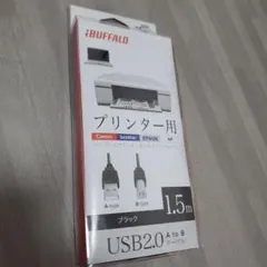 バッファロー/BUFFALO/USB