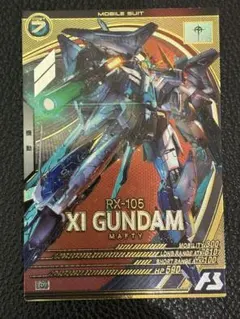 アーセナルベース　クスィーガンダム