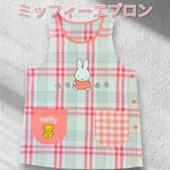 新作　ミッフィーエプロン　かわいいエプロン　保育士　介護士