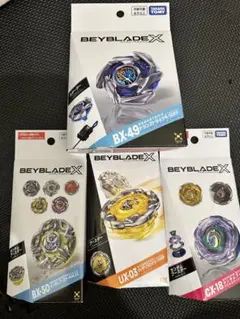 BEYBLADE ベイブレード　BX-49 BX-50 CX-18 UX-03