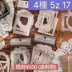 クラクラ様 リクエスト 3点 まとめ商品