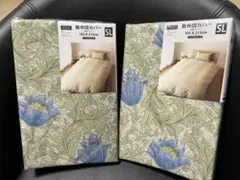 敷布団カバー シングル