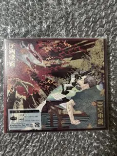 KING GNU ／ 千両役者 B2ポスター - メルカリ