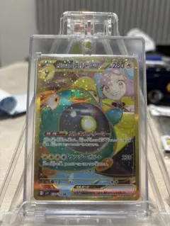 ナンジャモのハラバリーex UR SV9 バトルパートナーズ 130/100