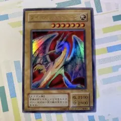 2026年最新】ダイヤモンドドラゴン ウルトラの人気アイテム - メルカリ