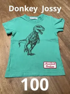 【Donkey Jossy】キッズTシャツ(100)のサムネイル