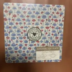 Afternoon Tea キッチントッププレート　まな板　　　　鍋敷きのサムネイル
