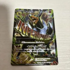 2026年最新】mヘルガーexの人気アイテム - メルカリ