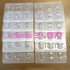 「専用」なかよしシールグミ ケース 10個セット