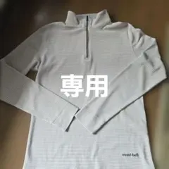 mont-bell ハーフジップシャツ ストライプ