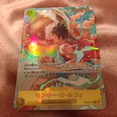 神の島の冒険 モンキー・D・ルフィ SEC パラレル