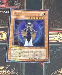 遊戯王　裁きの代行者 サターン　韓国語　ウルトラ　1st edition 遊戯王】 裁きの代行者 サターン (308)/パラ の通販 - カーナベル