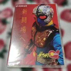 2026年最新】キカイダー01 dvdの人気アイテム - メルカリ