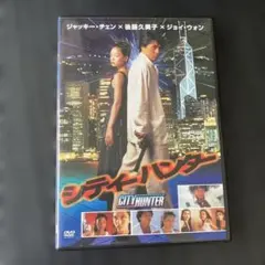 2026年最新】香港映画 dvdの人気アイテム - メルカリ