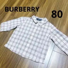 BURBERRY チェック柄 シャツ 80cm ピンク系