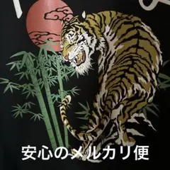 石黒亜矢子 寅刺繍トートバッグ グラニフ tiger 虎刺繍 | Mercari