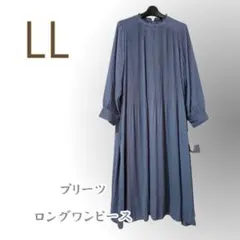 新品/プリーツ/ロングワンピース/ブルー系/LL/フェミニン●w0312