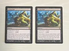 MTG 死せる生 英語 2枚セットのサムネイル