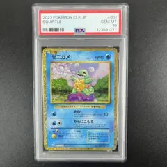 Psa10 classicセット売り！ ポケモンカードゲームClassic各カード PSA10の買取価格一覧・取引相場
