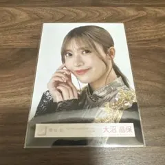 櫻坂46 生写真 大沼晶保 4th アニラ ライブ衣装 ヨリ