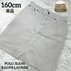 ✨美品✨POLO JEANS コーデュロイスカート 160cm