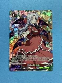 東方Project ヴァイスシュヴァルツ RR SR 紅魔館のメイド 咲夜 - メルカリ