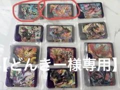 リザードンX、リザードンY、コライドン、ミライドン、ハロウィンピカチュウセット